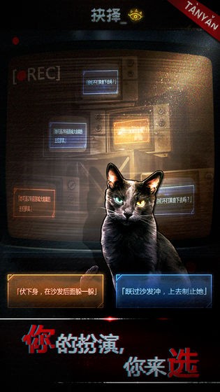 探魘完整版截圖