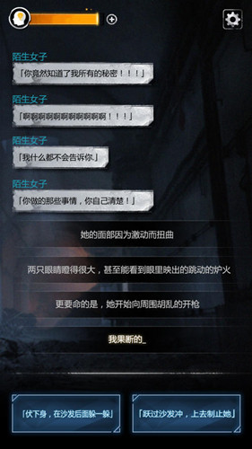 探魘完整版