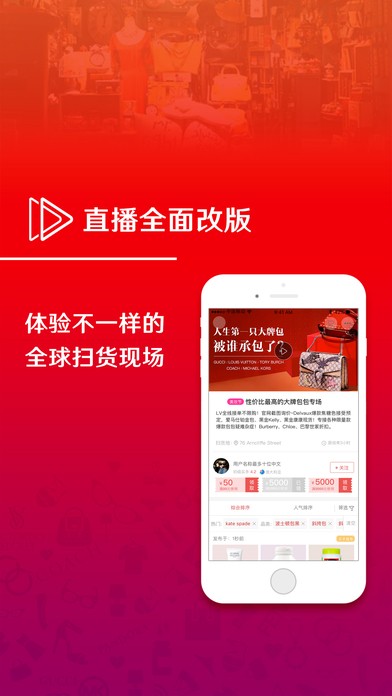 洋碼頭截圖
