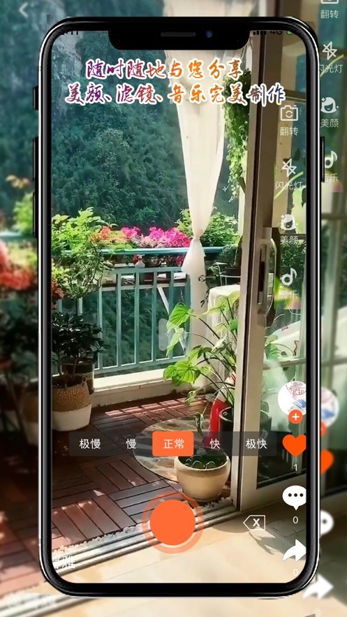 拍一拍醫(yī)視頻截圖