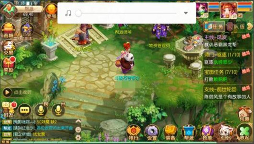 夢(mèng)幻新誅仙公測(cè)版