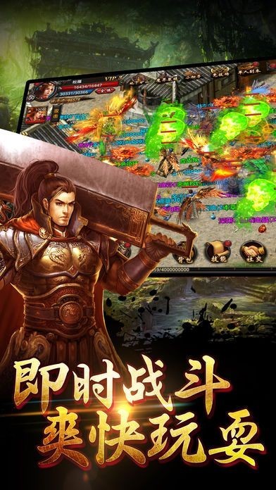 極道雷霆二合一截圖