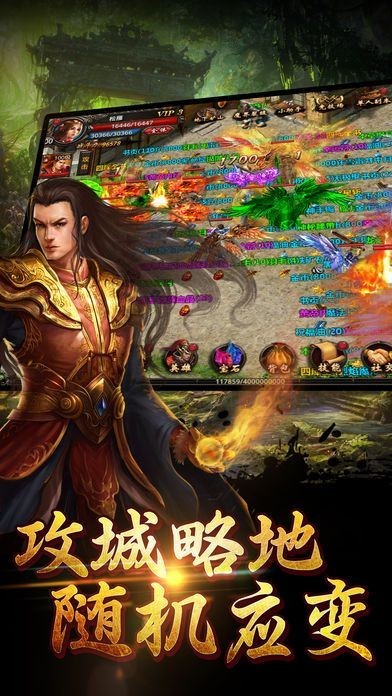 極道雷霆二合一截圖