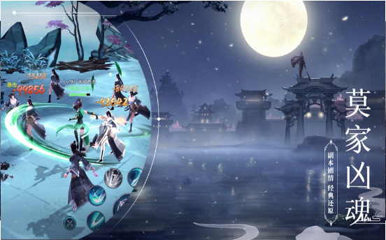 魔導(dǎo)師祖手游截圖