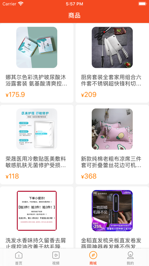 賺錢了聯(lián)盟截圖