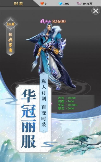 御靈仙劍傳手游截圖