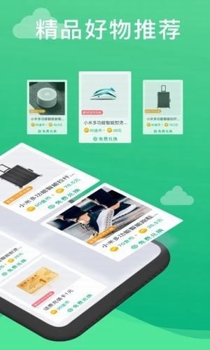 走唄截圖