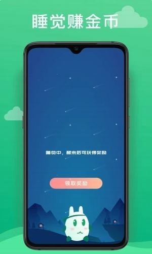 走唄截圖