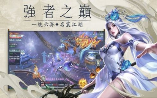 萬代尋道者公測版截圖