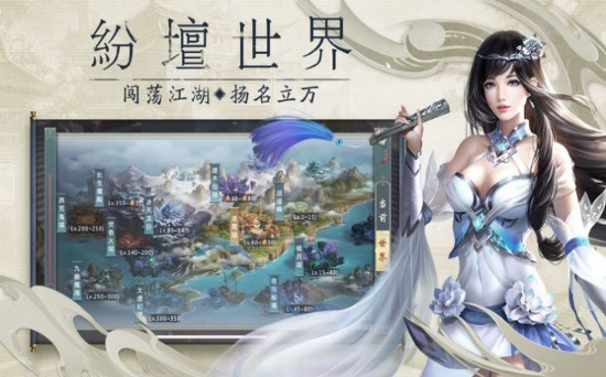 萬代尋道者公測版截圖