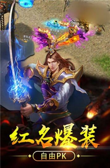 傳奇至尊復(fù)古版截圖