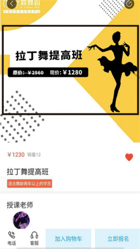 優(yōu)學(xué)樂秀