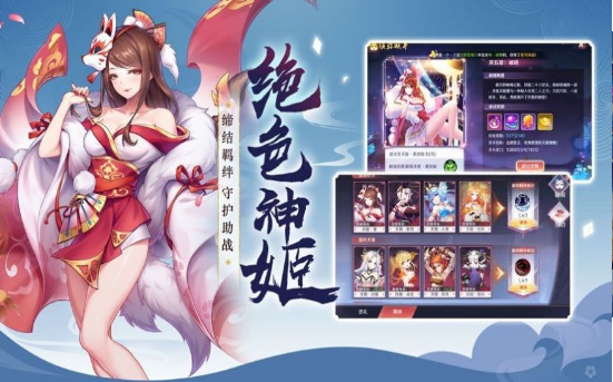 天姬少女公測版截圖
