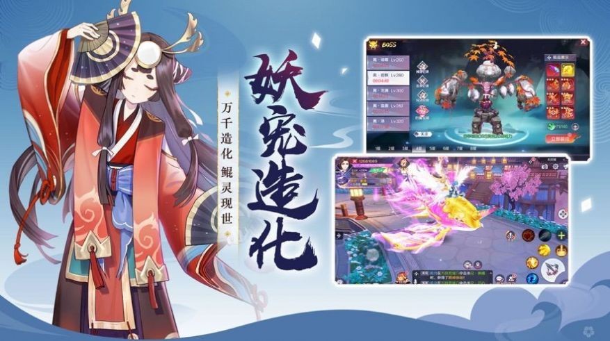 天姬少女公測版截圖
