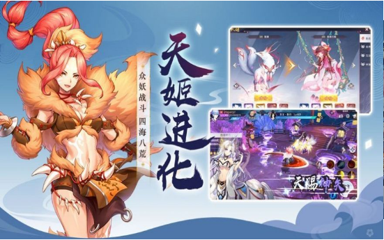 天姬少女公測版截圖