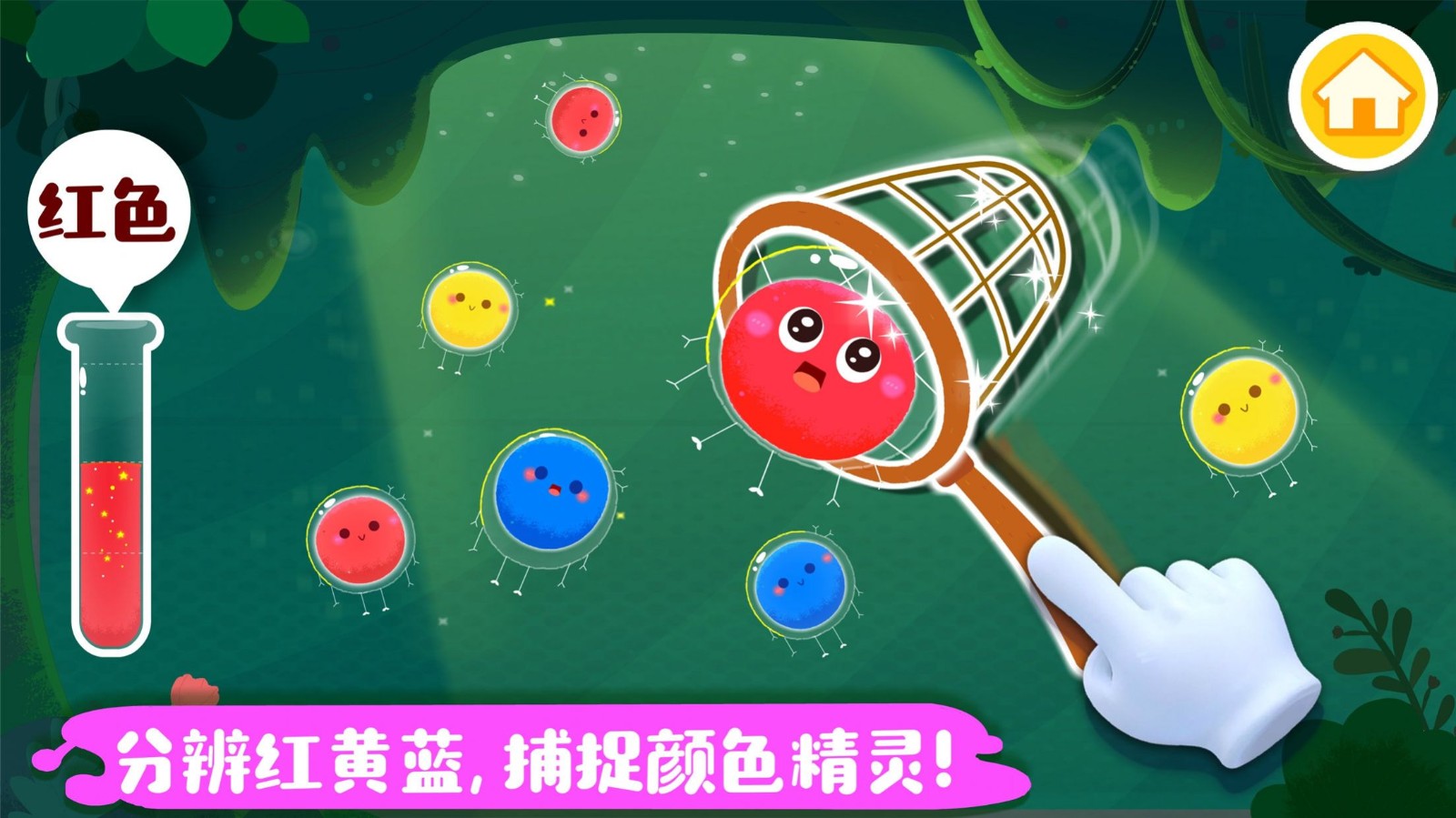奇妙手工調(diào)色安卓版截圖