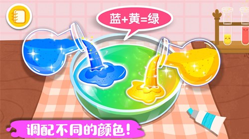 奇妙手工調(diào)色安卓版