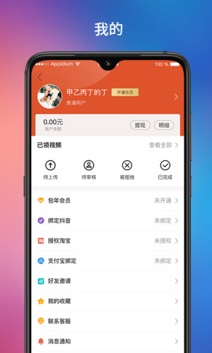 達(dá)客聯(lián)盟