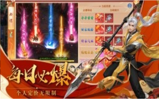 飛劍蒼穹錄公測(cè)版截圖