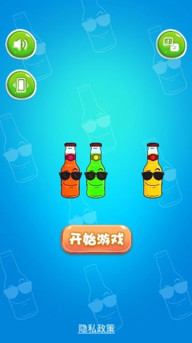 快樂汽水紅包版截圖