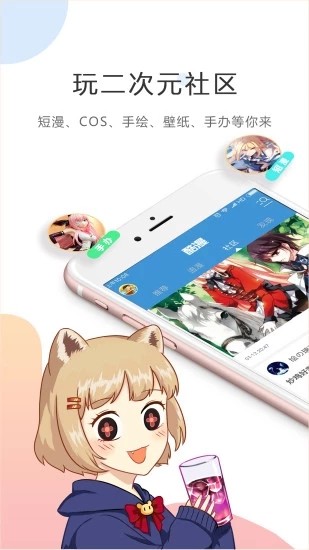 酷客漫畫截圖
