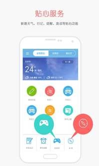 駕校寶典截圖