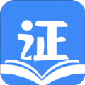 醫(yī)學(xué)教師資格證