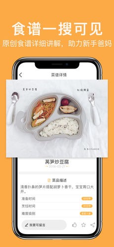 童肴截圖