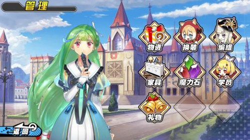 諾亞幻想2公測版