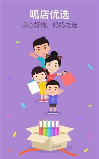 嘰里呱啦截圖