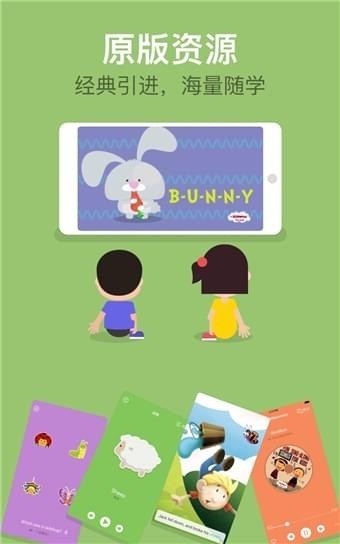 嘰里呱啦截圖