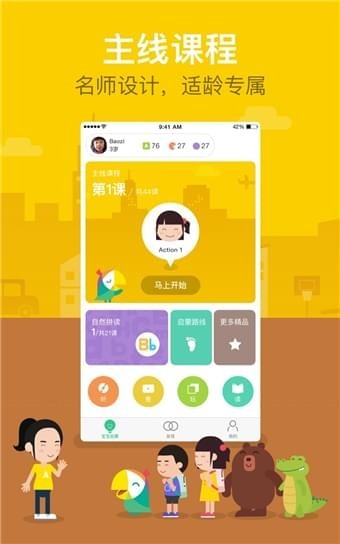 嘰里呱啦