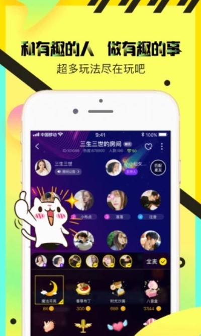 情侶玩吧截圖