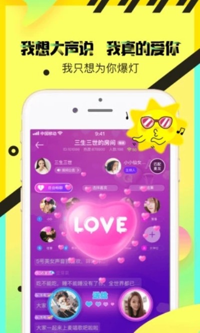 情侶玩吧截圖