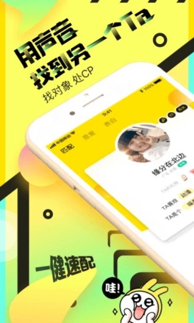 情侶玩吧截圖