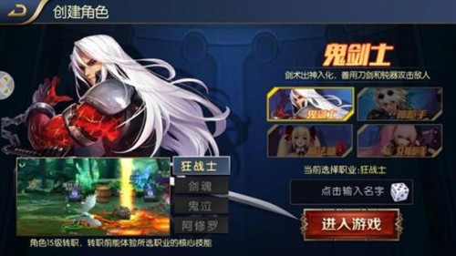 提燈與地下城公測版