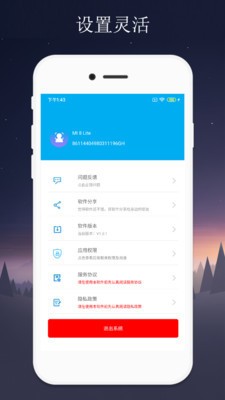 隔空控制截圖