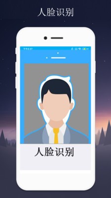 隔空控制截圖