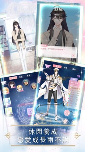 璀璨女神官方版