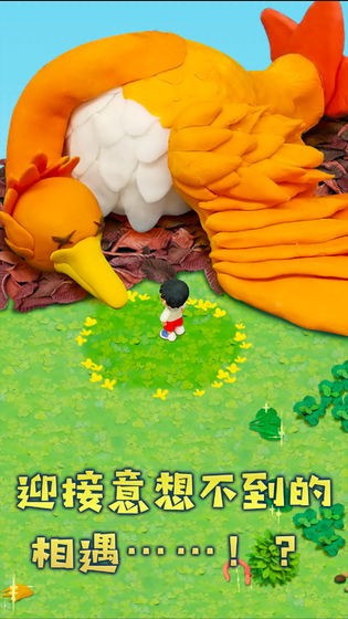 粘土無人島完整版截圖