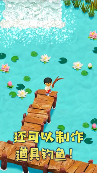 粘土無人島完整版截圖