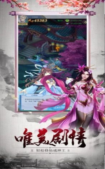 巫劫至公測版截圖