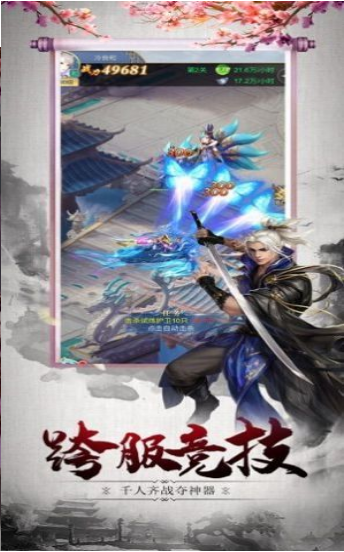 巫劫至公測版截圖