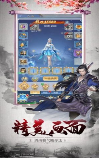巫劫至公測版截圖