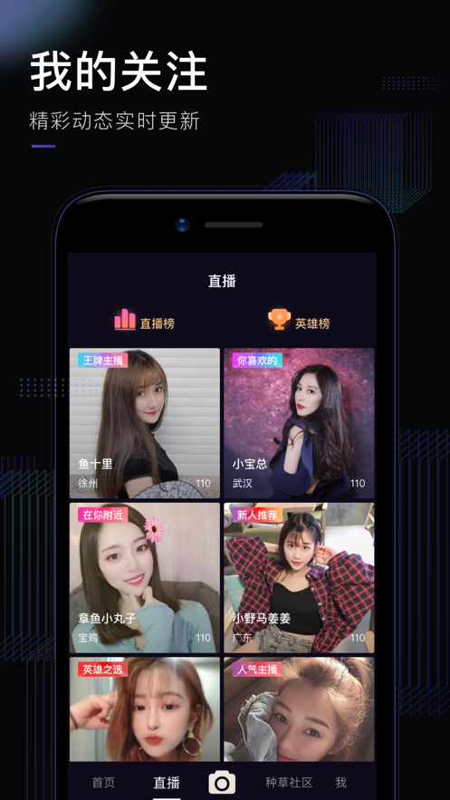 凸音短視頻截圖