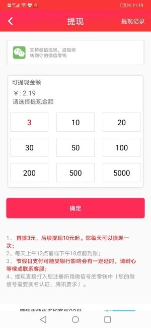 金滿堂截圖