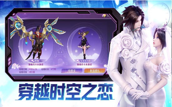 六道輪回塔手游截圖