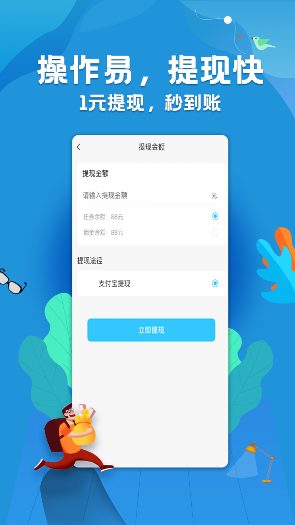 樂(lè)派搶單截圖