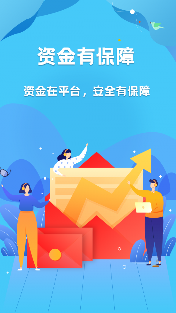 樂(lè)派搶單截圖