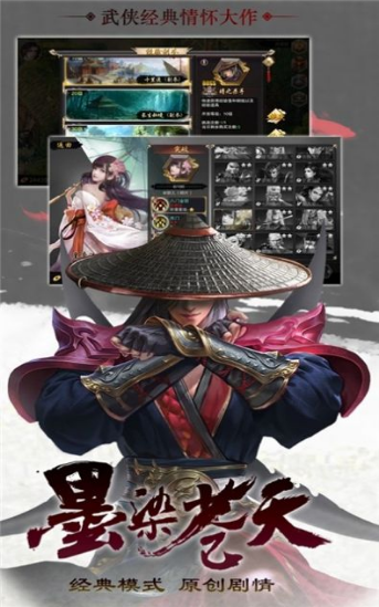 凌霄白仙傳公測(cè)版截圖